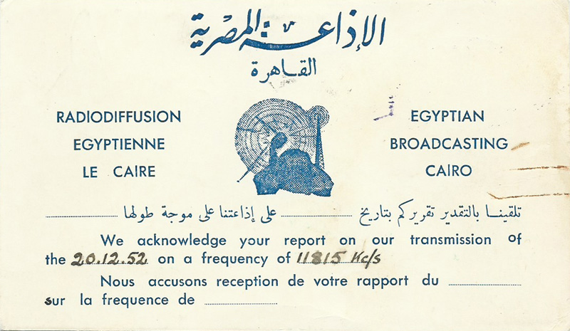 Kingdom of Egypt 1952