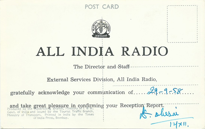 AIR India 1958