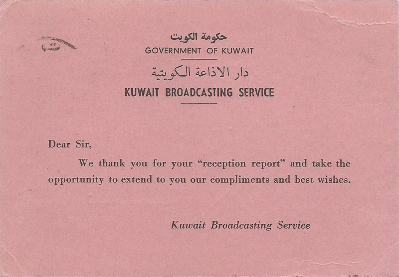 Kuwait 1959