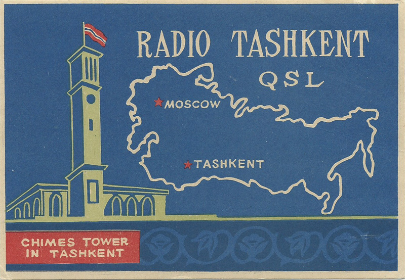 Uzbekistan 1962