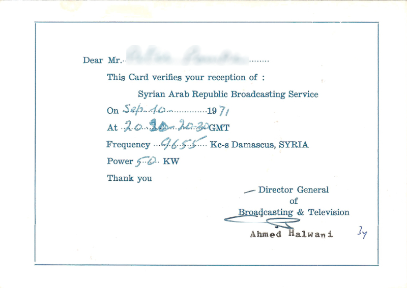 Syrian Arab Republic, 1971