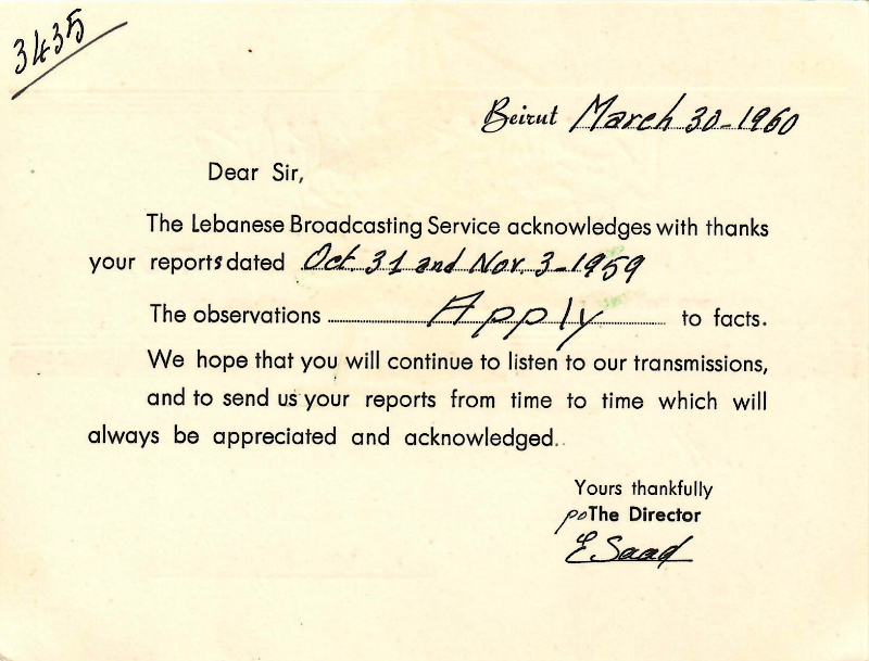 Lebanese Broadcasting Service, 1959
