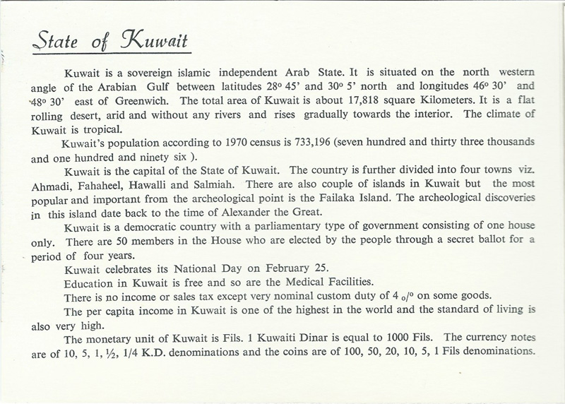 Kuwait 1973